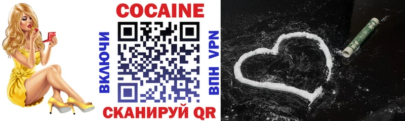 Виды наркотиков купить Железноводск APVP  МАРИХУАНА  АМФ  Cocaine 