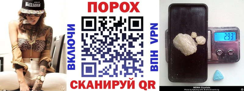 АМФЕТАМИН 97% Железноводск