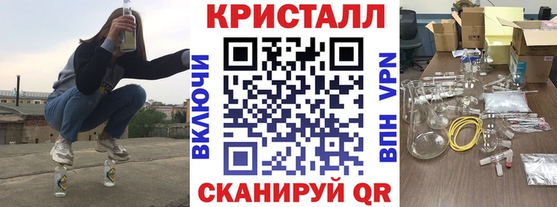 АМФЕТАМИН Premium  Железноводск 