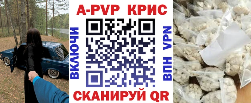 А ПВП СК Железноводск