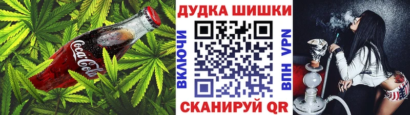 Canna-Cookies конопля  ссылка на мегу онион  Железноводск 