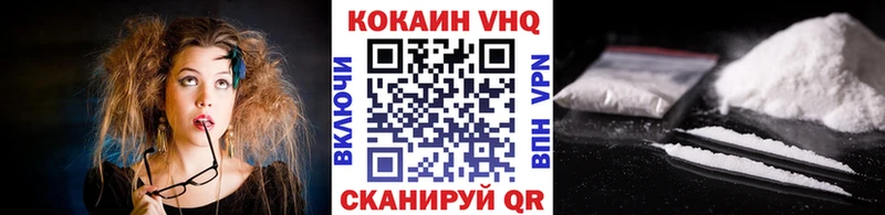 Cocaine 97%  где купить   это официальный сайт  Железноводск 