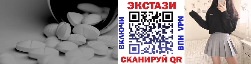 Экстази бентли  мега вход  Железноводск 