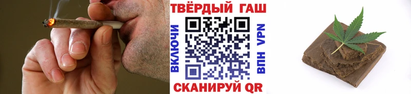 ГАШИШ гашик  Железноводск 
