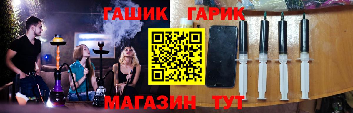 Гашиш VHQ Железноводск