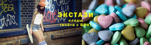а пвп мука Абдулино