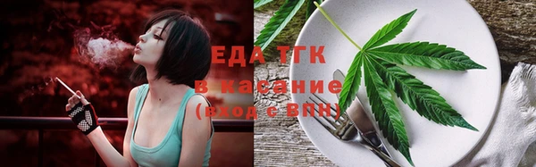 меф VHQ Абинск
