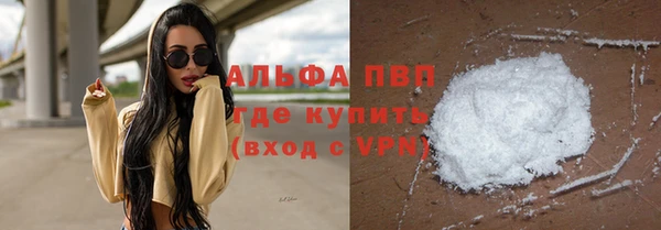 а пвп мука Абдулино
