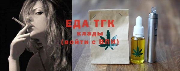 а пвп мука Абдулино