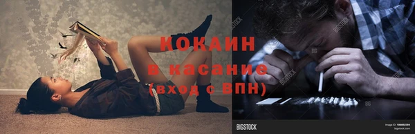 меф VHQ Абинск
