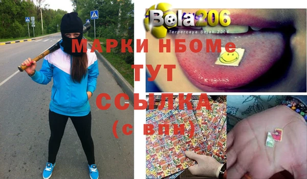меф VHQ Абинск