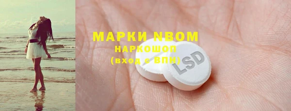 а пвп мука Абдулино