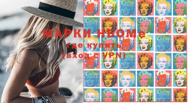 меф VHQ Абинск