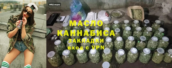 а пвп мука Абдулино