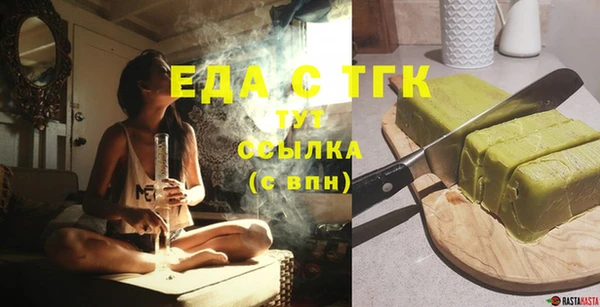 меф VHQ Абинск