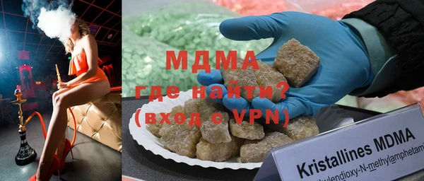 мдпв Абаза