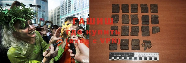 меф VHQ Абинск