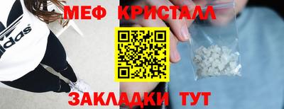 каннабис Лесосибирск