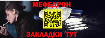 скорость mdpv Ливны