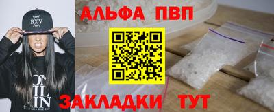 скорость mdpv Ливны
