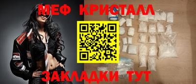 каннабис Лесосибирск