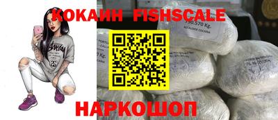 каннабис Лесосибирск