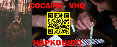 скорость mdpv Ливны