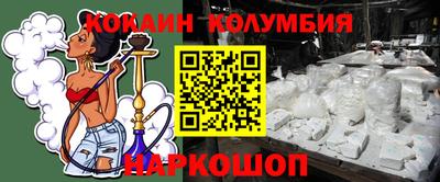 скорость mdpv Ливны