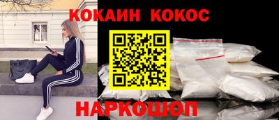 каннабис Лесосибирск