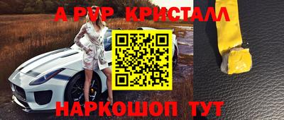 скорость mdpv Ливны