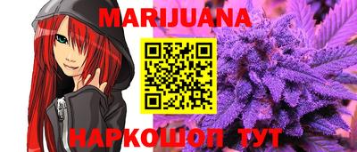 каннабис Лесосибирск