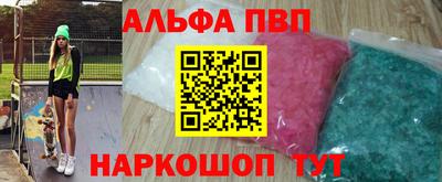 каннабис Лесосибирск
