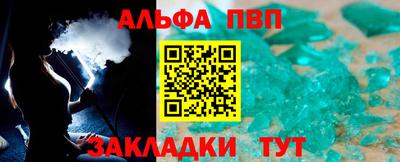 скорость mdpv Ливны