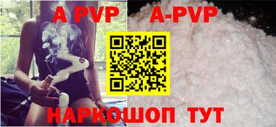 скорость mdpv Ливны
