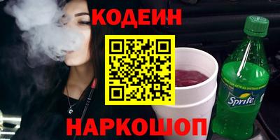 скорость mdpv Ливны