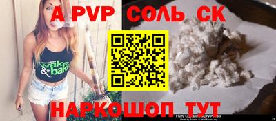 каннабис Лесосибирск