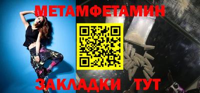 первитин Ликино-Дулёво