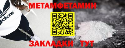 первитин Ликино-Дулёво