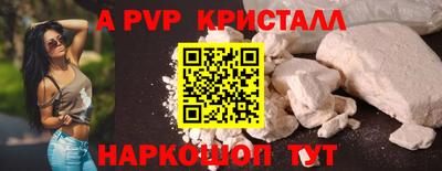 скорость mdpv Ливны