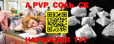 скорость mdpv Ливны