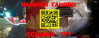 каннабис Лесосибирск