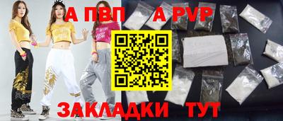 скорость mdpv Ливны