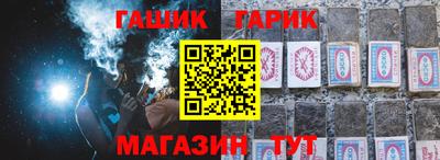 каннабис Лесосибирск