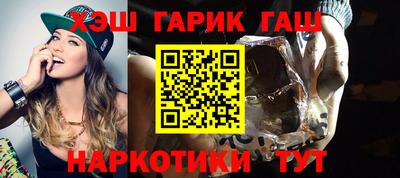 каннабис Лесосибирск