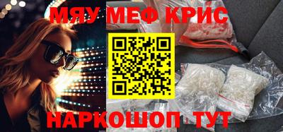 каннабис Лесосибирск