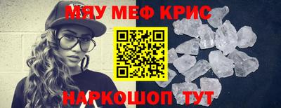 скорость mdpv Ливны