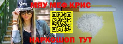 скорость mdpv Ливны
