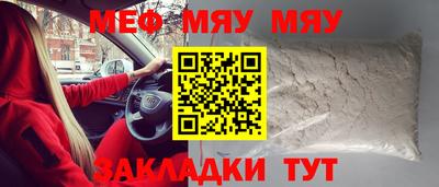 каннабис Лесосибирск