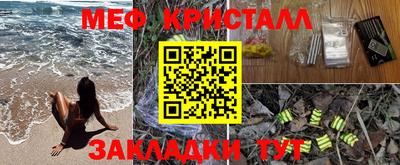 скорость mdpv Ливны