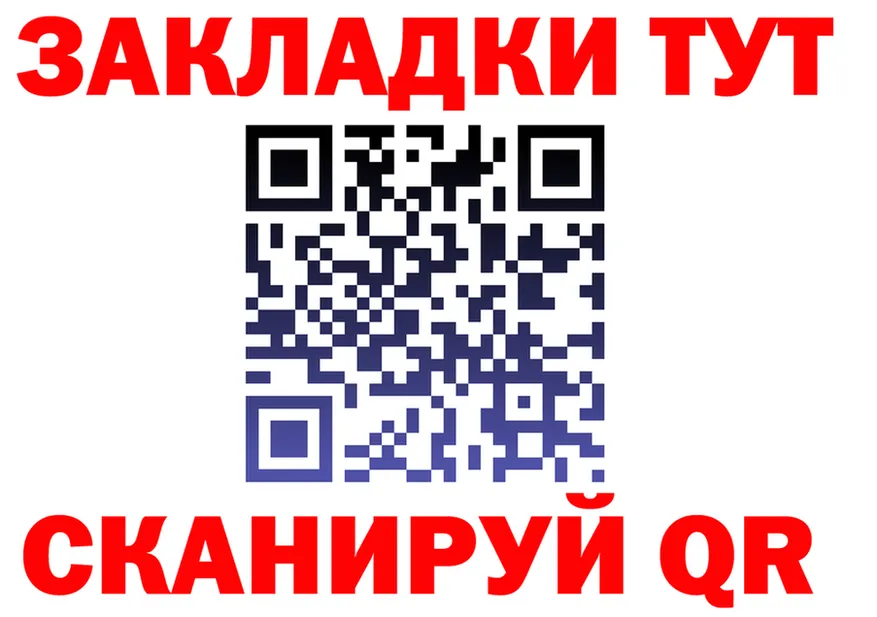 А ПВП крисы CK tor shop KRAKEN Железноводск